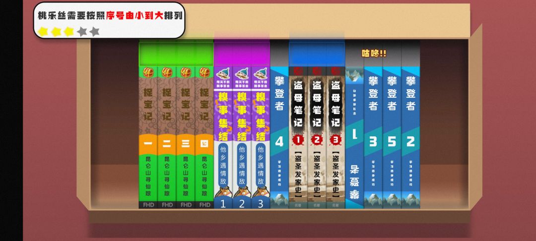 动态图片 3