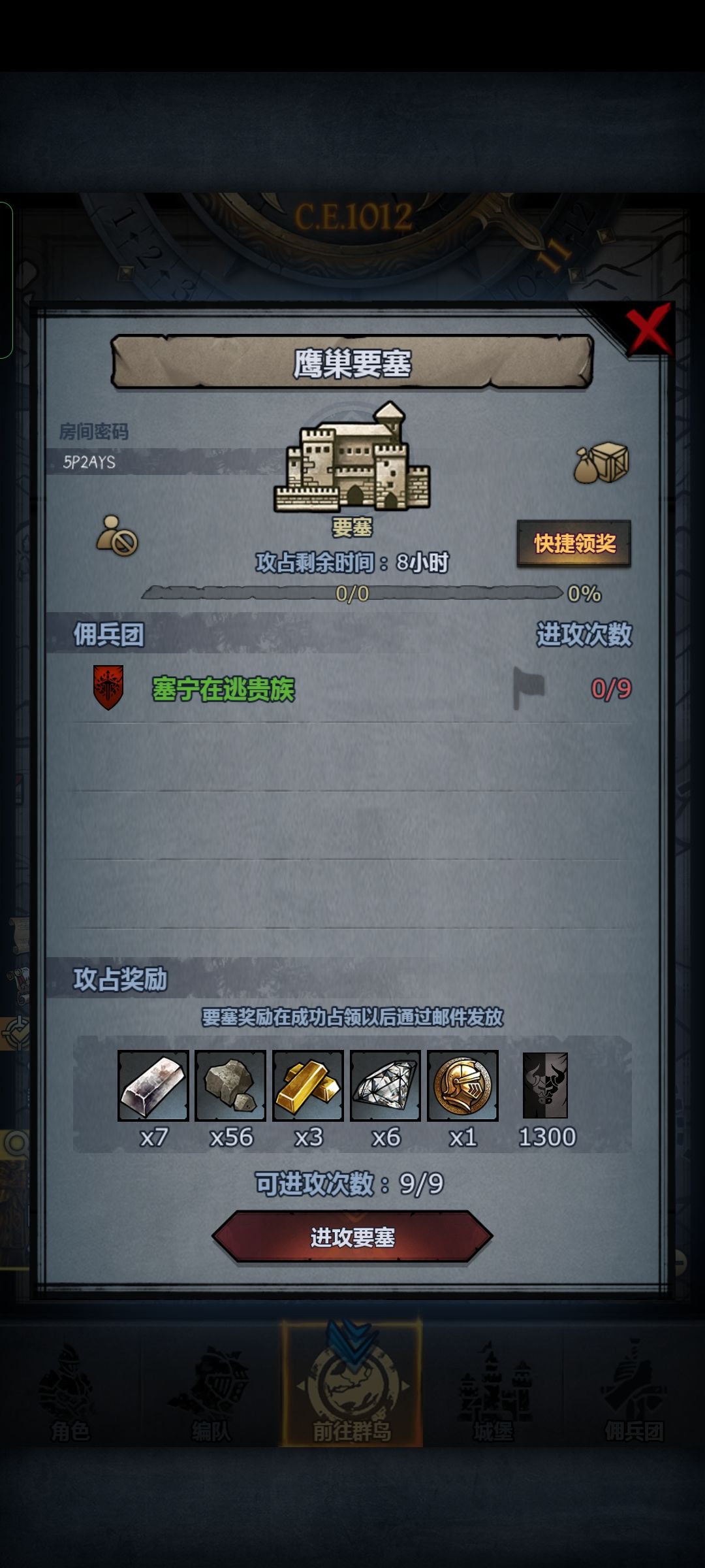 车,七点收 3