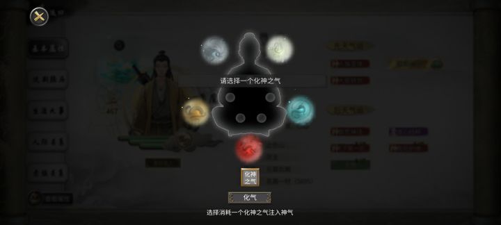 这咋弄啊?😭截图
