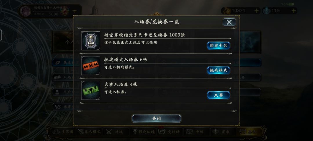 舒服了 3