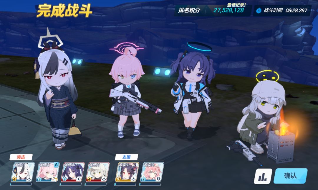 牢兵不死 1