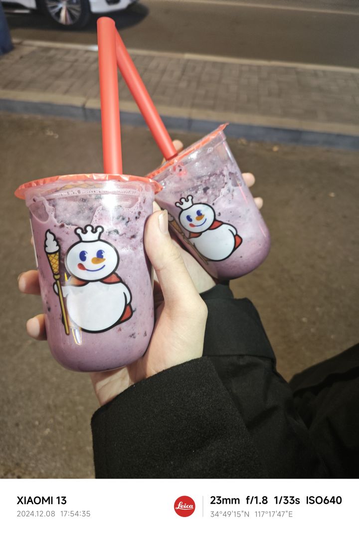 与神简介截图