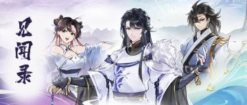 【见闻录】惊！沈子清的摸鱼姿势竟是——