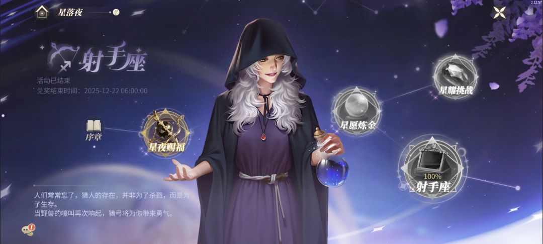 庄园外观大概多久增加一个还是一共就这么多 1