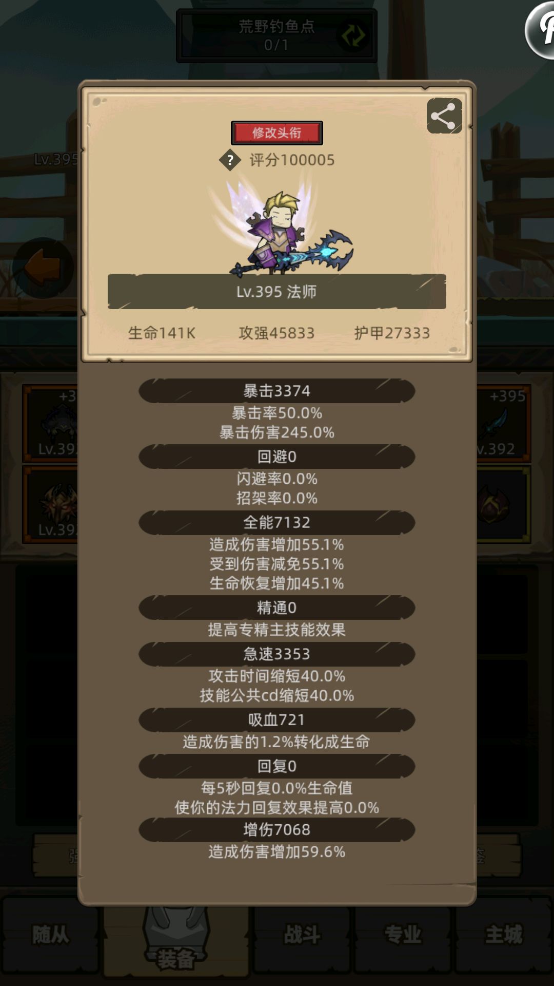 大部队突破10W留念 2