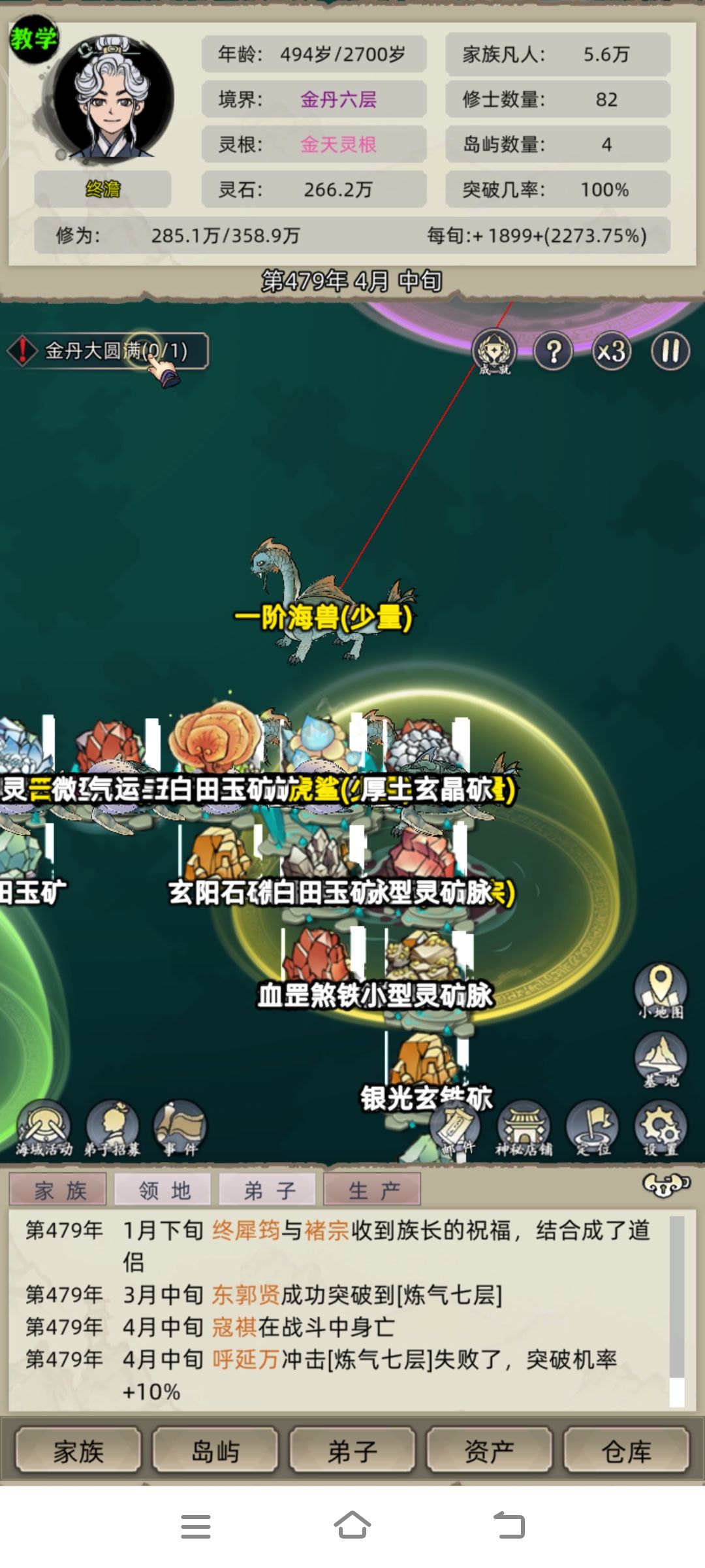 这个岛屿怎么占领 1