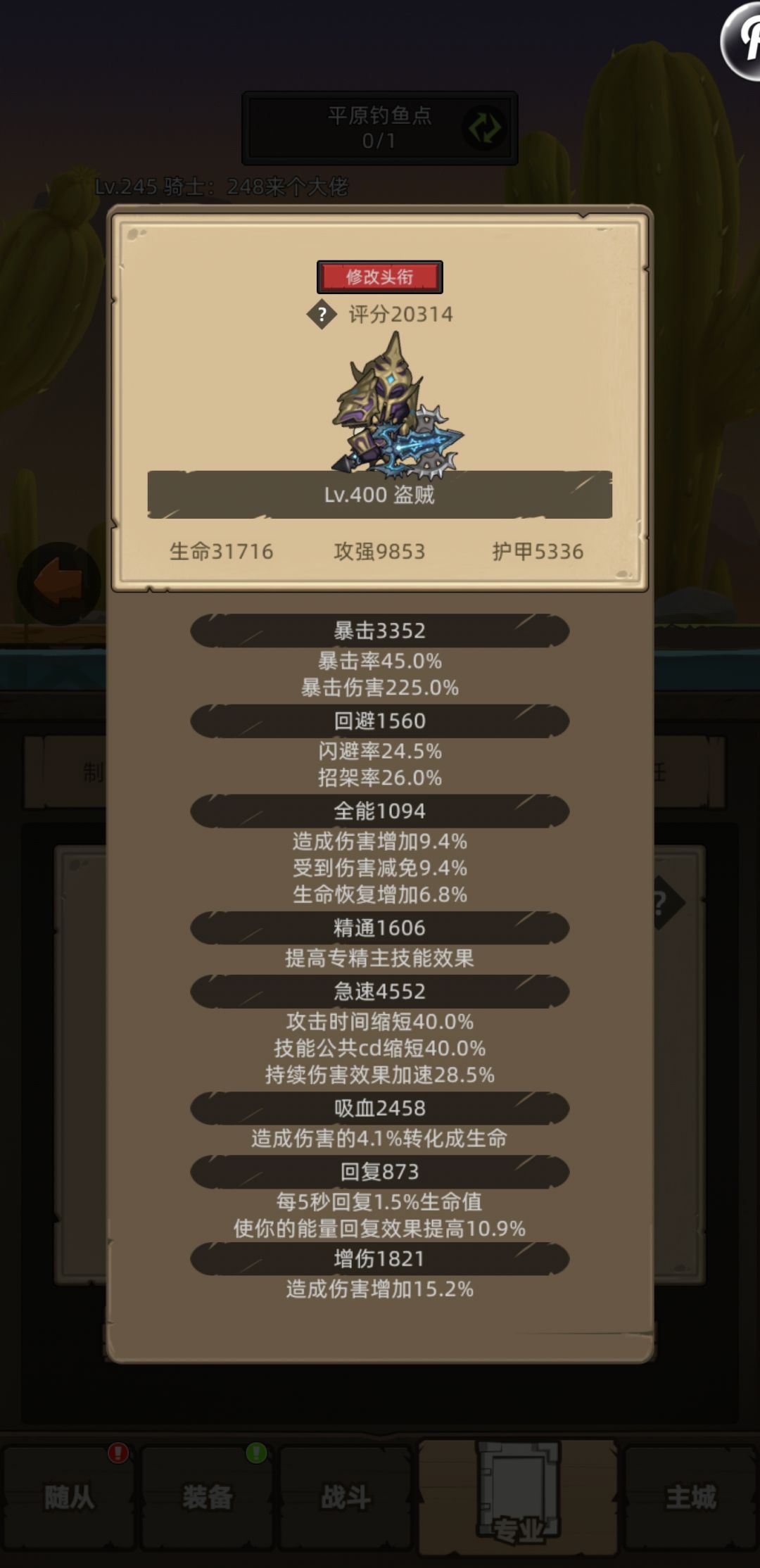 三秒贼2W评分过M14心得分享 2