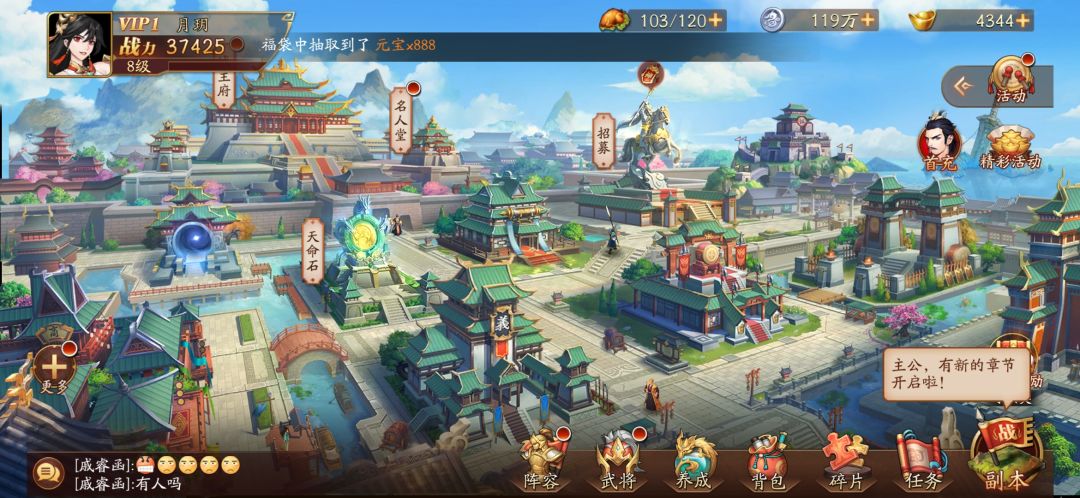 动态图片 3