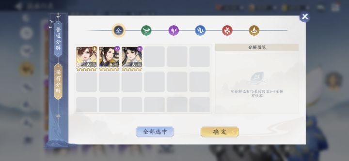 本周幸运招募成绩汇报，麻了截图
