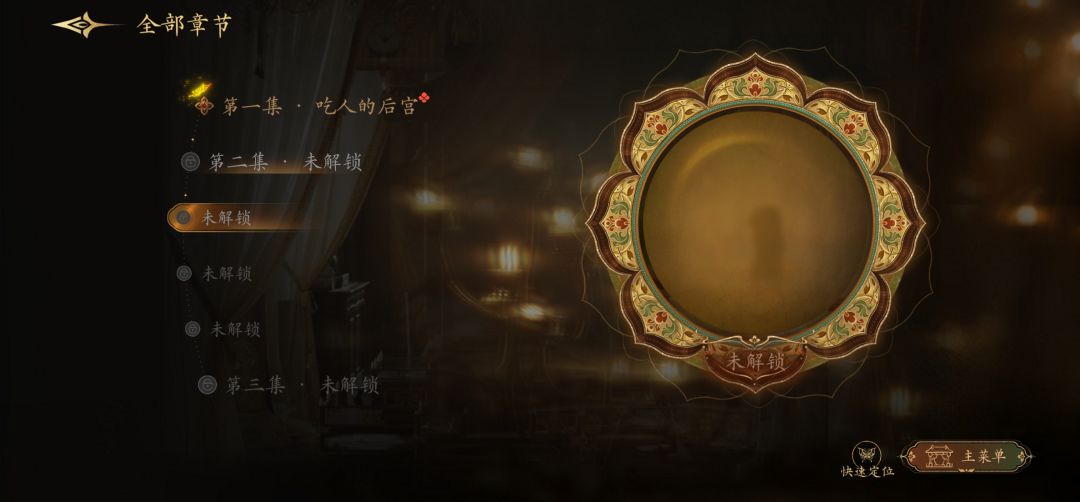 钱被吞了 2