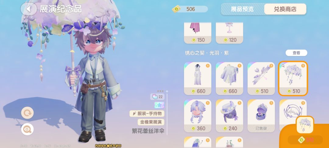小镇,依旧,要的不出,不要的分着出 3