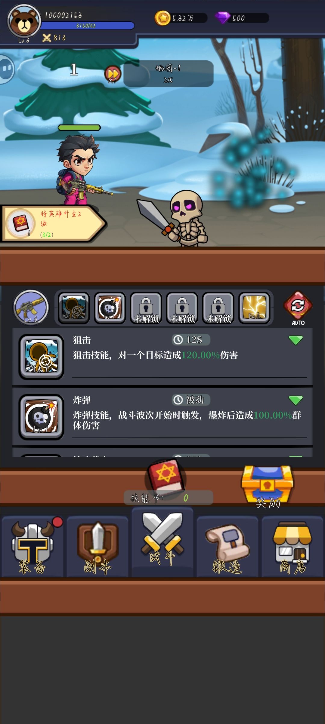 动态图片 2