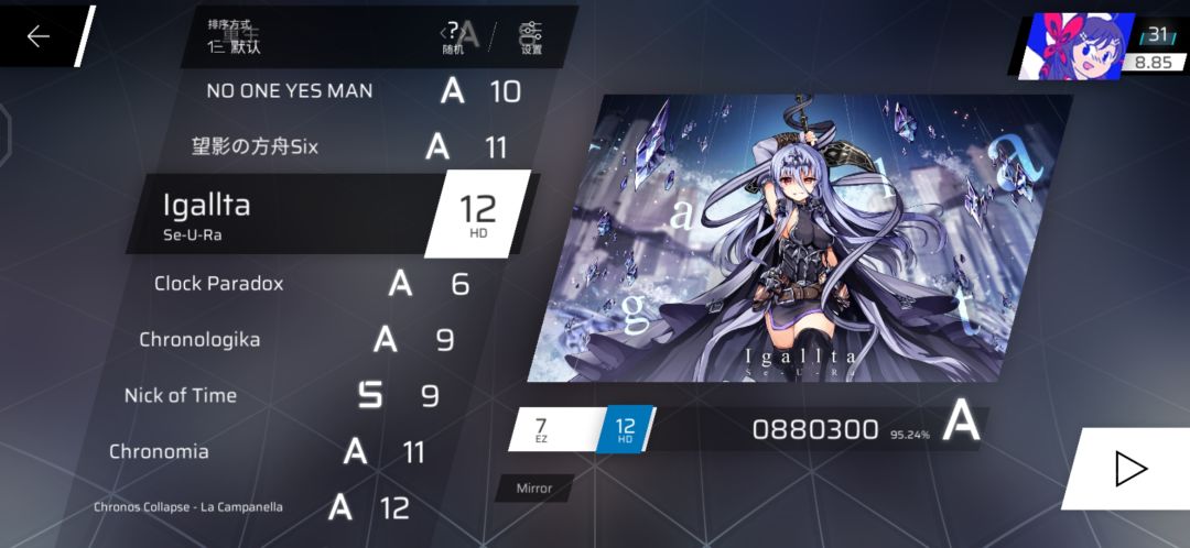 新手怎么算越级 2