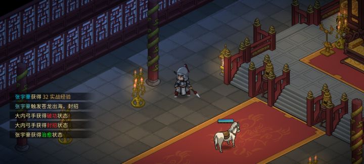 祸起蓬莱dlc有bug，模组开多直接卡死截图