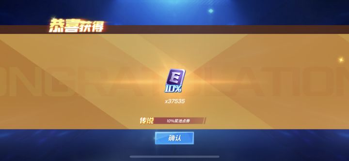终于舍得给我一个了吗截图