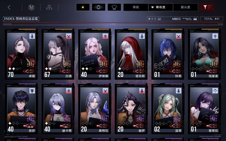 开服玩家回归问问人物配队啥的截图