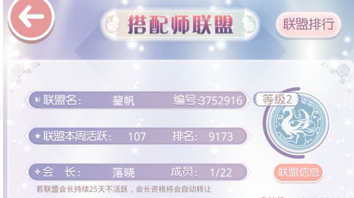 Q区破烂养老联盟招新啦截图