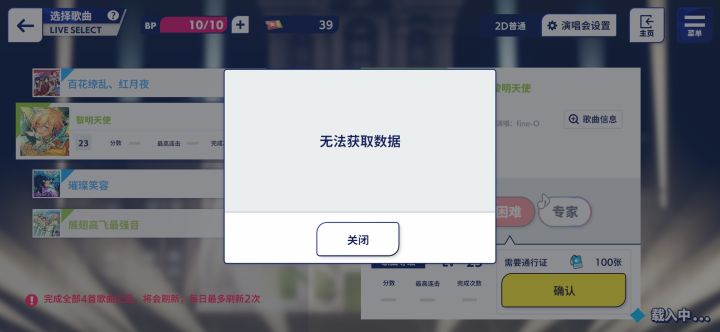 啊啊啊啊截图