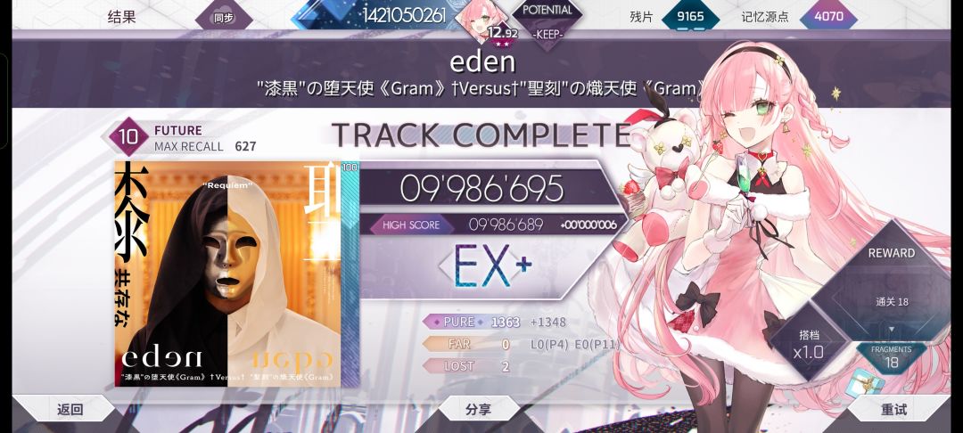 eden Future 10 PM-29 2