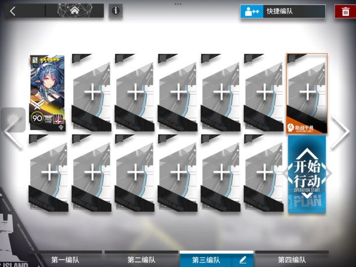 明日方舟巴别塔BB-5令单人攻略截图