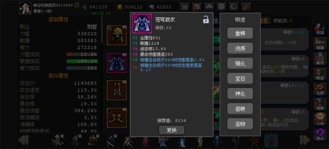 4000层留念,顺便请教下大佬们 12