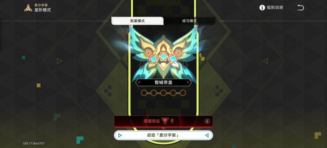 终于上x9了,没必要上x10吧? 1