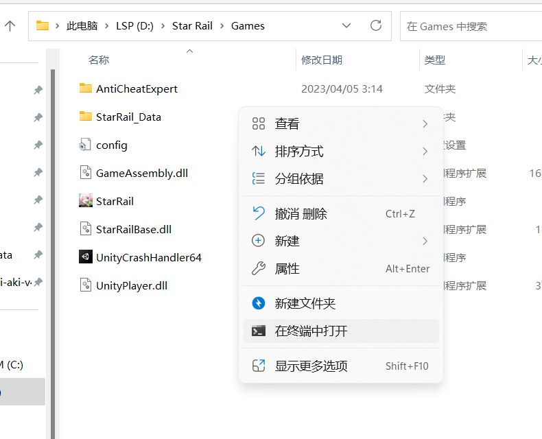 抽卡记录获取 2