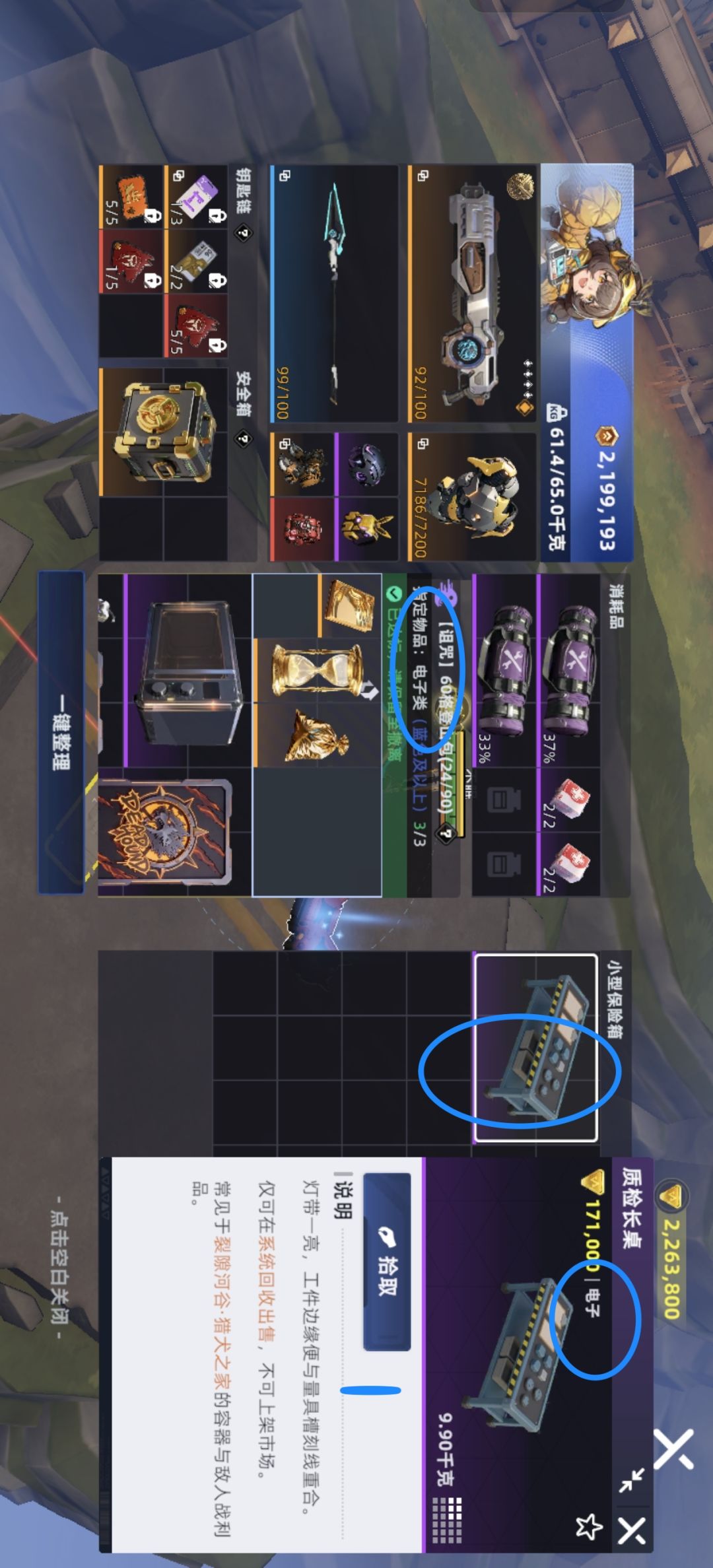 更新后发现个BUG 1