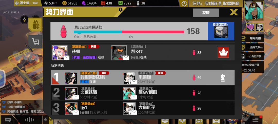 俩内鬼顶王卖地,有图有真相, 2