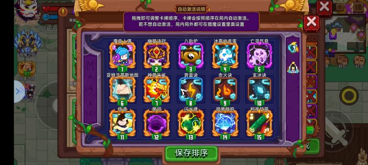 最稳难三卡组截图