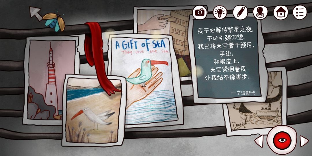动态图片 6