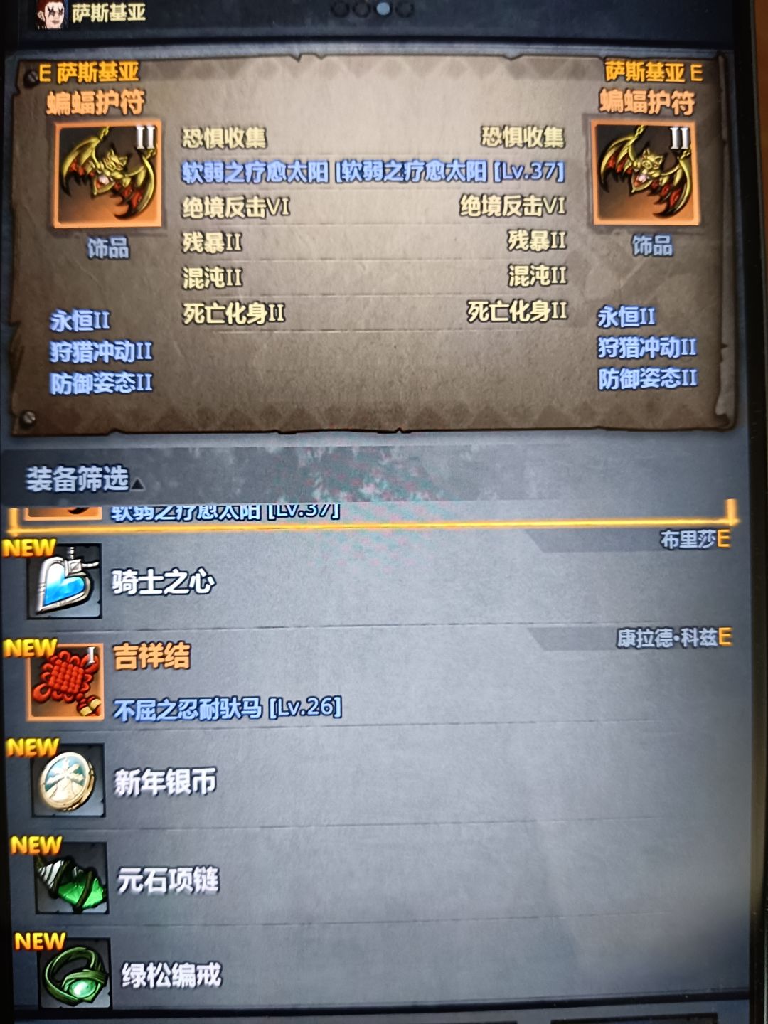 大佬们,目前有几个问题 2