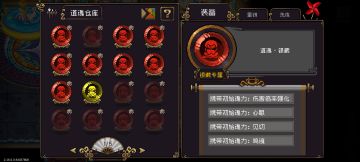 强烈要求出一个分解道魂选项强迫症受不了