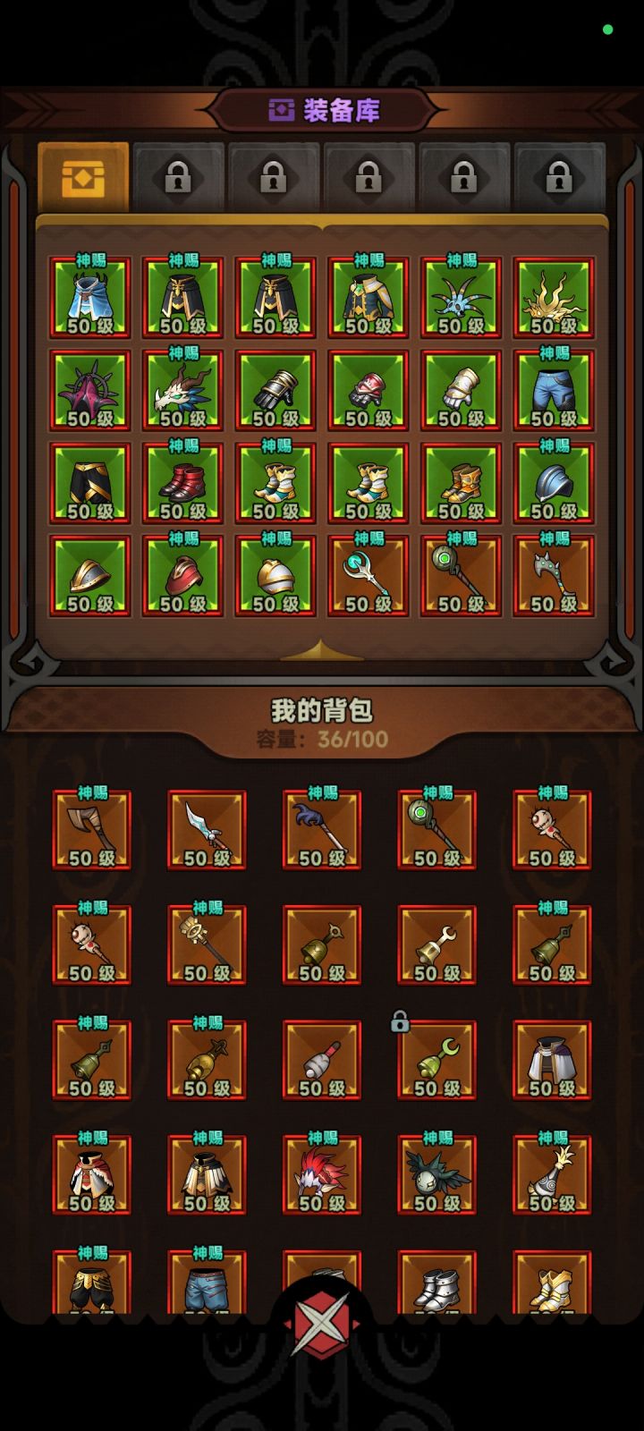 两天刷的货截图