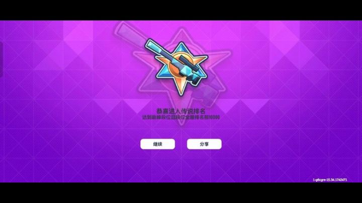 开心的一天截图
