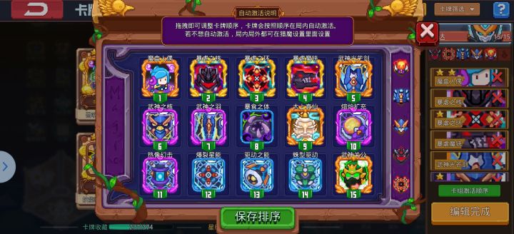 小白请教截图