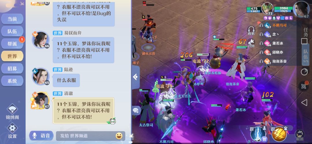 动态图片 2
