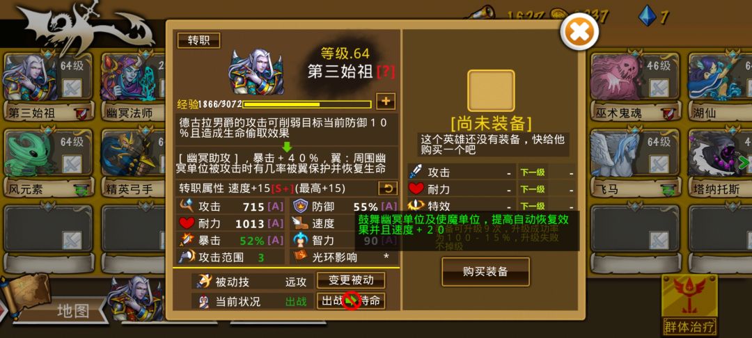 鬼团成员1分享 2026-1-10 3