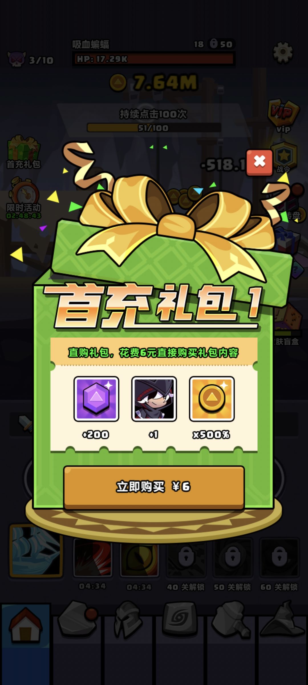 动态图片 2