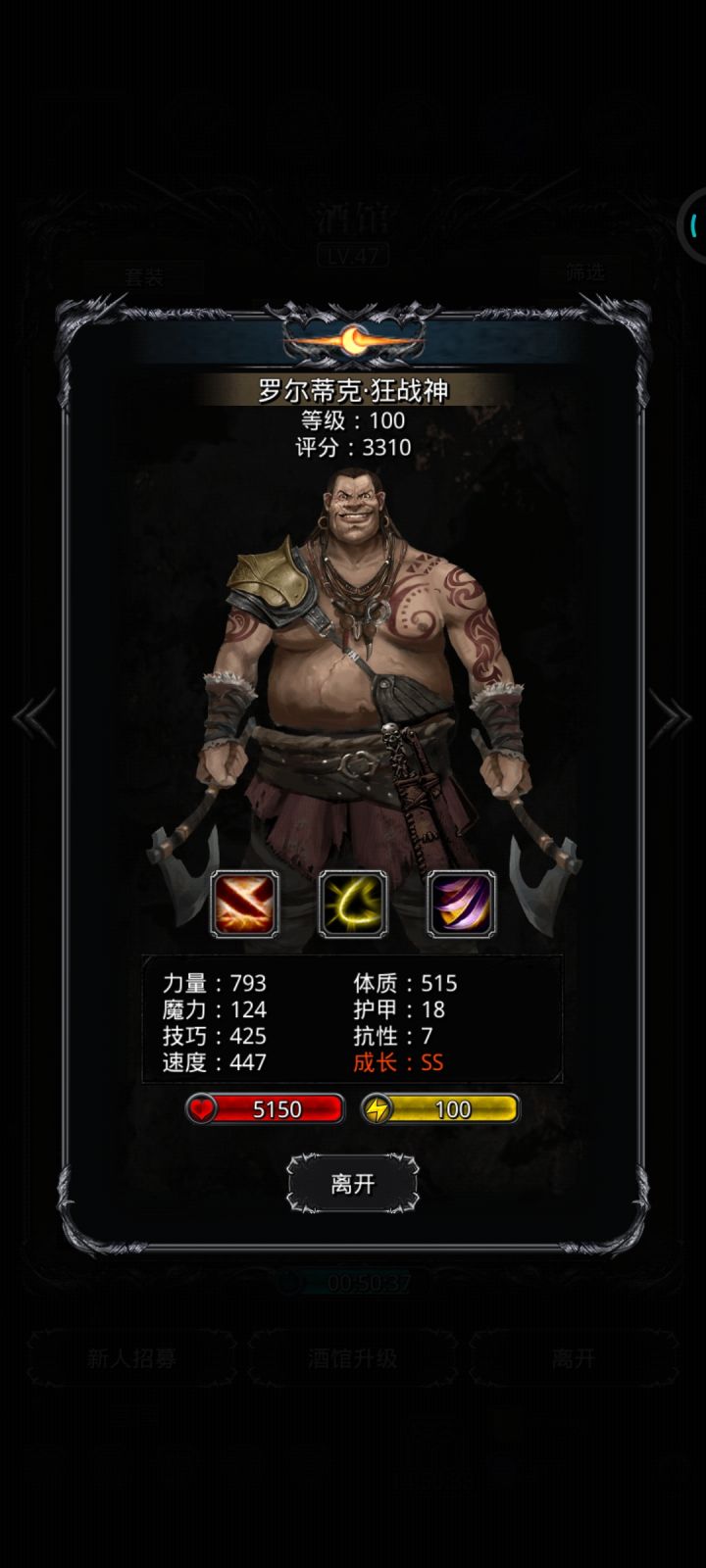 萌新第一个月百截图
