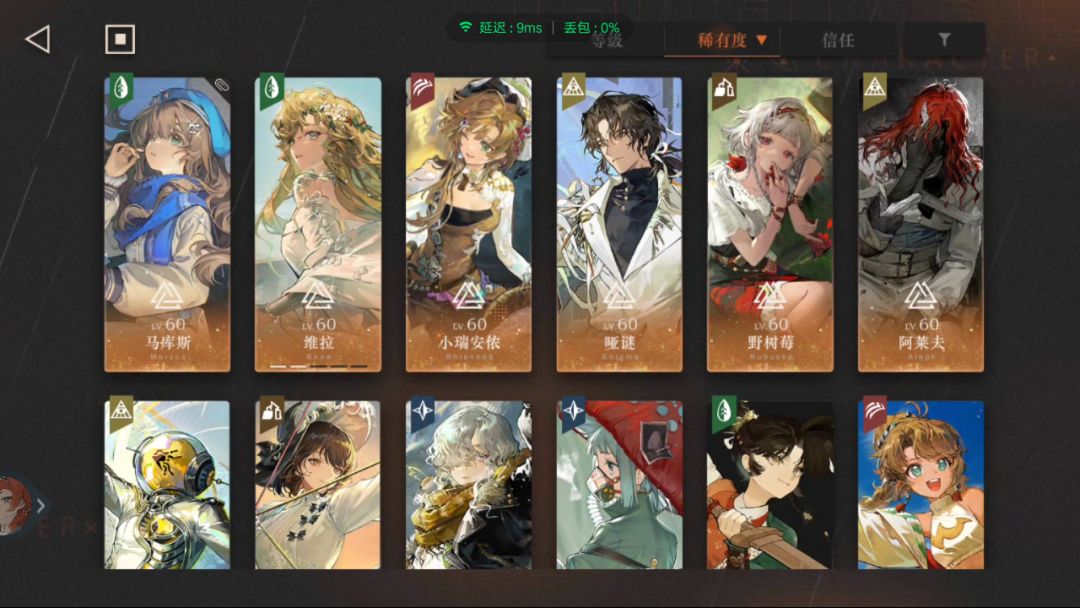 有没有推荐的队伍 2