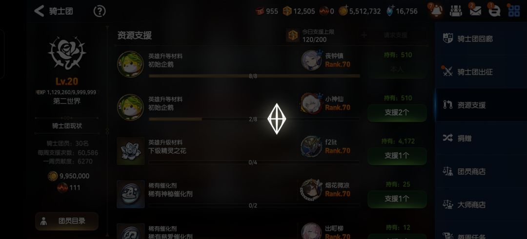 还没修好吗? 1
