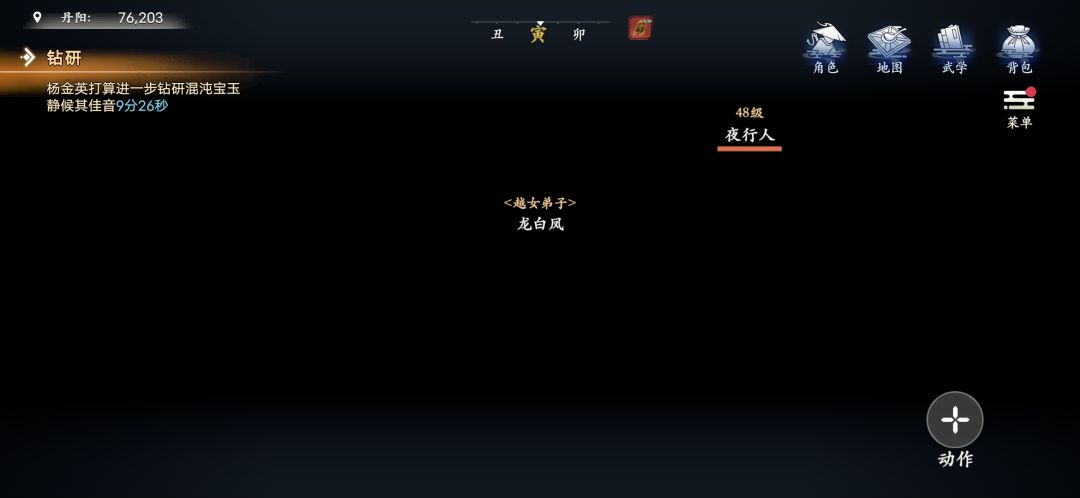 动态图片 2