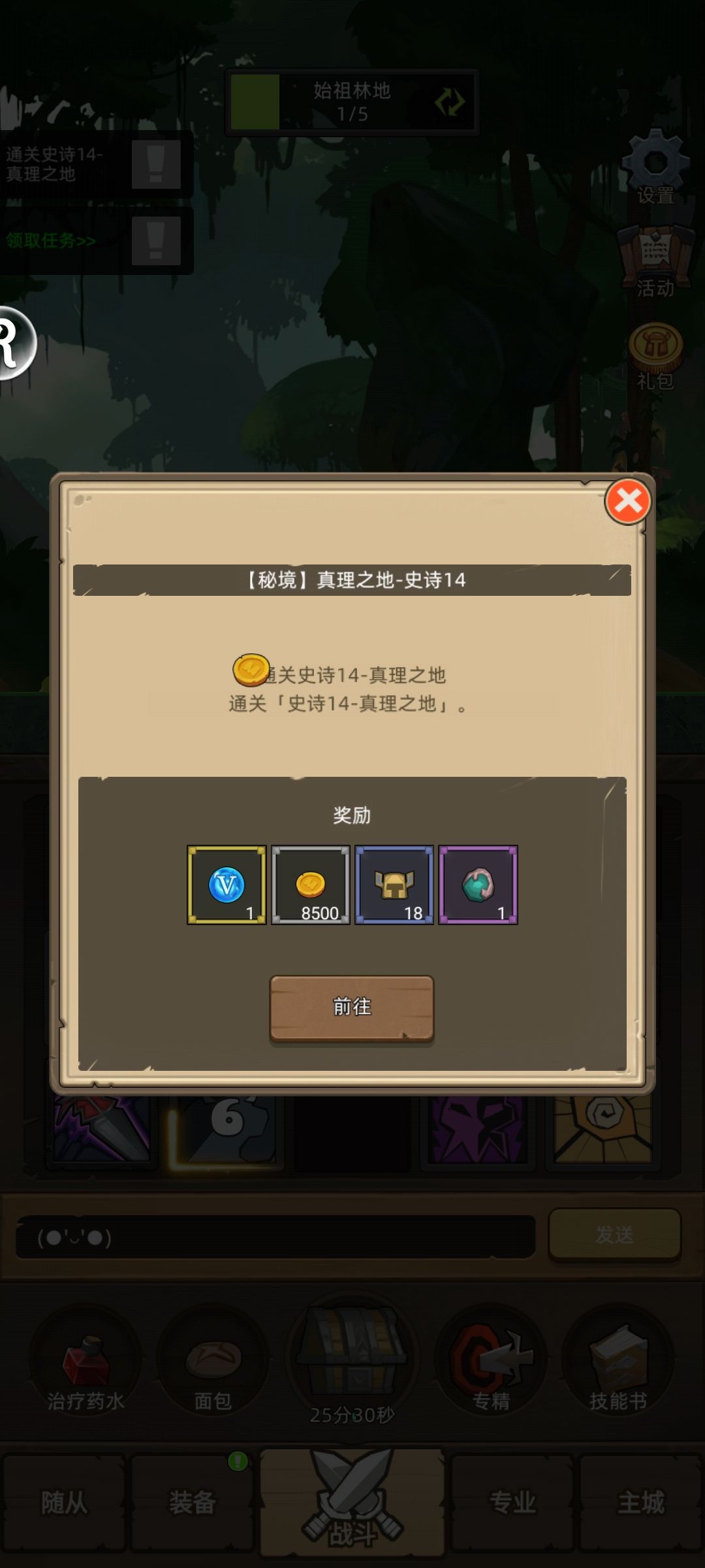怎么办😣,敏锐贼遇上真理14 3