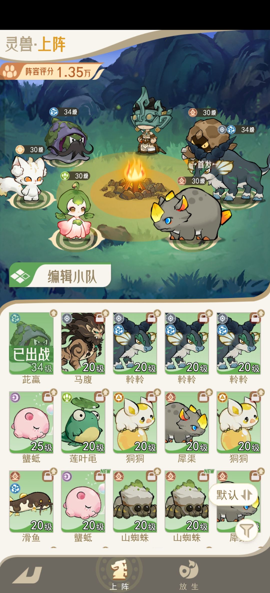动态图片 2