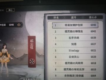 祁忘忧真不削弱吗