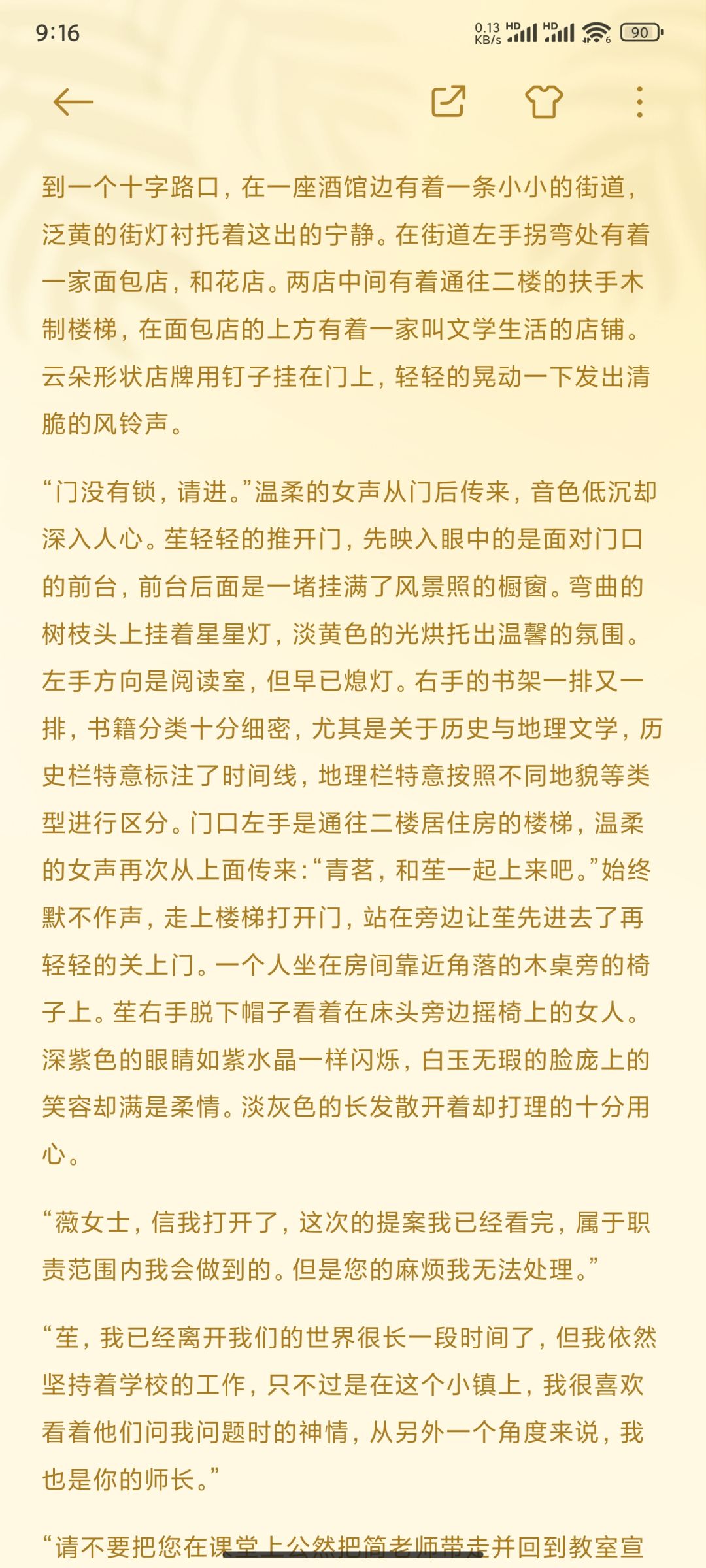 vae山头小说第一章全文(˃ ⌑ ˂ഃ ) 6