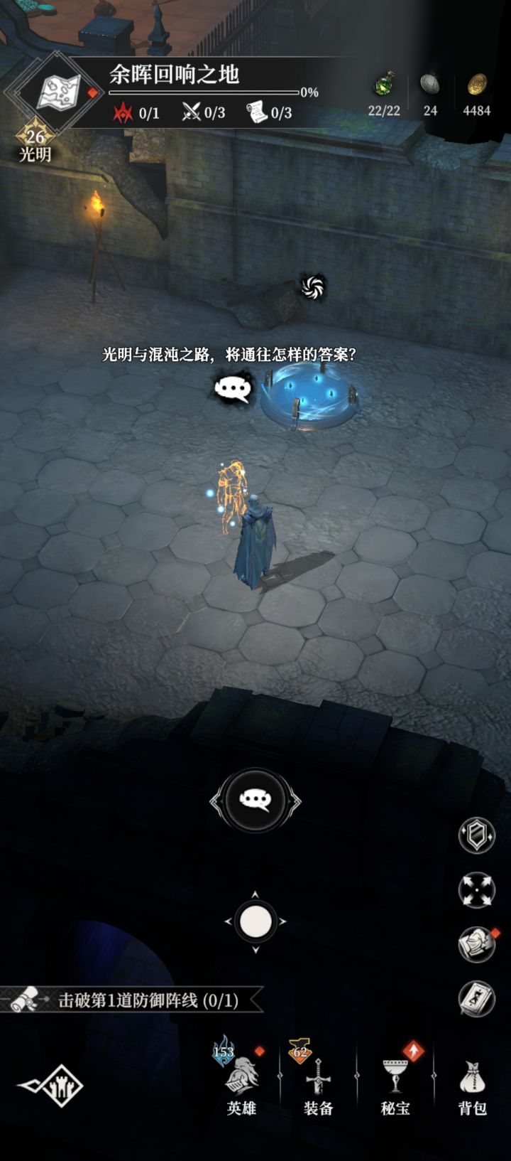 这地方有什么用截图