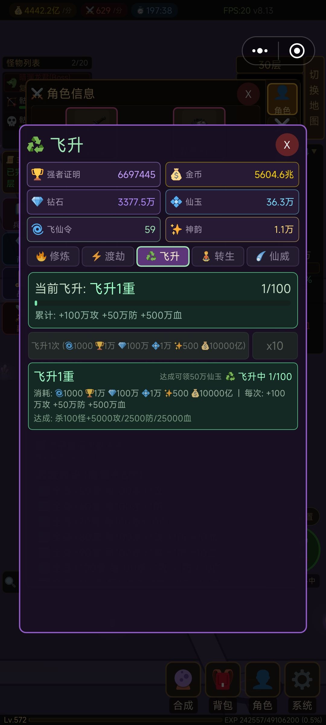 毕业了 4