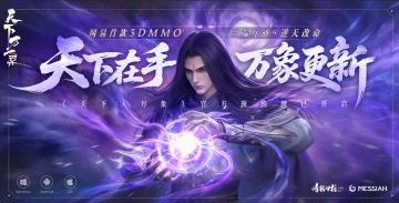 【活动】天下在手，万象更新！留言领东皇太一Q版手办【第一期】